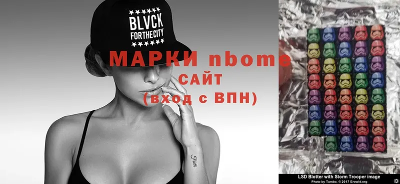 где купить наркоту  blacksprut ссылка  Марки 25I-NBOMe 1,5мг  Хвалынск 